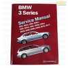 Bentley Bentley Service & Repair Manual - E90/E91/E92/E93 3 Series (2006-2013) - (NO LONGER AVAILABLE) B311 View 18