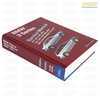 Bentley Bentley Service & Repair Manual - E90/E91/E92/E93 3 Series (2006-2013) - (NO LONGER AVAILABLE) B311 View 19