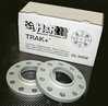 H&R H&R 10mm DR Series Wheel Spacers - 74.1mm CB - E39  2075740 View 5