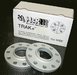 H&R H&R 12mm Wheel Spacers with Wheel Bolts - BMW E70 X5 (Pair) HWH-70-12-B View 1