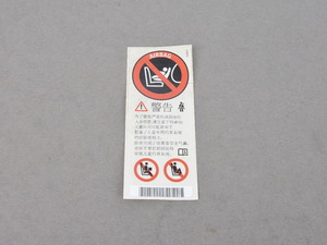 Genuine BMW Instruction Notice, Passenger'S Airbag - Zh - 71239359015