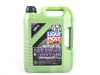 Assembled By ECS Liqui Moly Molygen Oil Change Kit 111375351064KT View 3