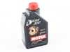 Motul MOTUL 75W-90 GEAR 300 Synthetic Gear and Differential Fluid MOGR300-75W90