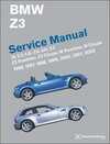 Bentley Bentley Service & Repair Manual - Z3 Roadster/Coupe (1996-2002) BZ02 View 6