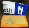 Mahle OEM Air Filter - 3.0si, E21 320i, 5/6/7-series 77-, E30 318i 84-85, E30 M3 13721271254 View 2