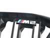 Genuine BMW Genuine BMW F87 Gloss Black Kidney Grille - 51135A386B3 51135A386B3 View 6