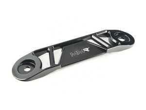 MMX F56 Under Body Brace - Rear Section 