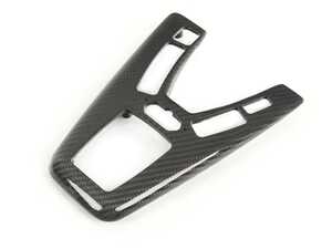 AutoTecknic Dry Carbon Fiber Shift Console Trim - F10 M5 M-DCT