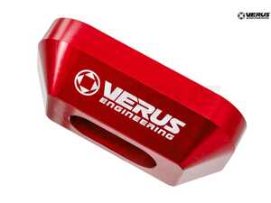 Replacement Jack Pad Set - BMW G-Series - Red