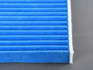 Cabin Air Filter Set - Biofunctional