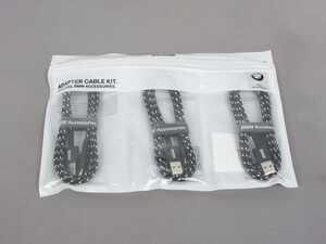 ADAPTER CABLE KIT