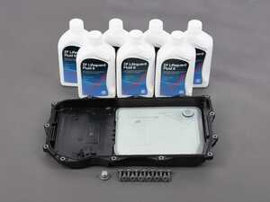 OEM ZF Automatic Transmission Service Kit - BMW 8HP F & G-Chassis