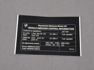 LABEL EXHAUST EMISS