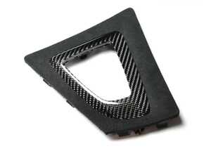 AutoTecknic Carbon Alcantara Shift Console Trim - F30 3-Series | F32 4-Series