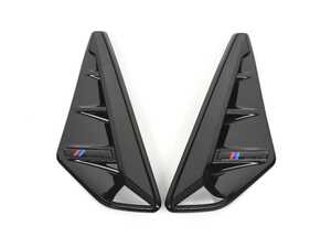 Autotecknic Black Fender Trim Set - F95 X5M/G05 X5