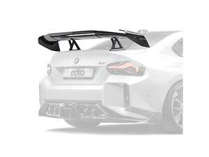 Adro AT-R3 Swan Neck Wing - G87 M2