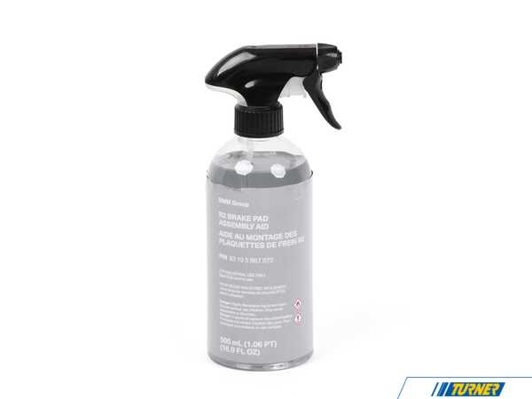 Genuine MINI CLEANSER R2 - (NO LONGER AVAILABLE) 83195B67072