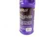 Royal Purple Max-Gear Gear Oil 75w140 - 1 Quart 01301 View 4