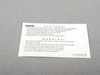 Genuine BMW Genuine BMW Instruction Notice, Airbag - 71212122334 71212122334 View 3