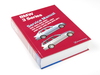 Bentley Bentley Service & Repair Manual - E90/E91/E92/E93 3 Series (2006-2013) - (NO LONGER AVAILABLE) B311 View 7