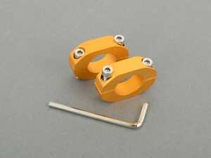 Sway Bar Lateral Locks - 19-20mm