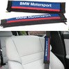 Genuine BMW BMW Motorsport Seat Belt Shoulder Pad Set MSBELT50MM View 1