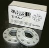 H&R E39, E70 15mm H&R Wheel Adapter Set To Fit E36/E46 Wheels To E39 5-series 3075740725 View 8