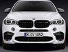 Genuine BMW M Performance M Performance Gloss Black Center Grills - F85 X5M 51712354497-498 View 1
