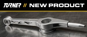 New E36 Swap Shifter Arm